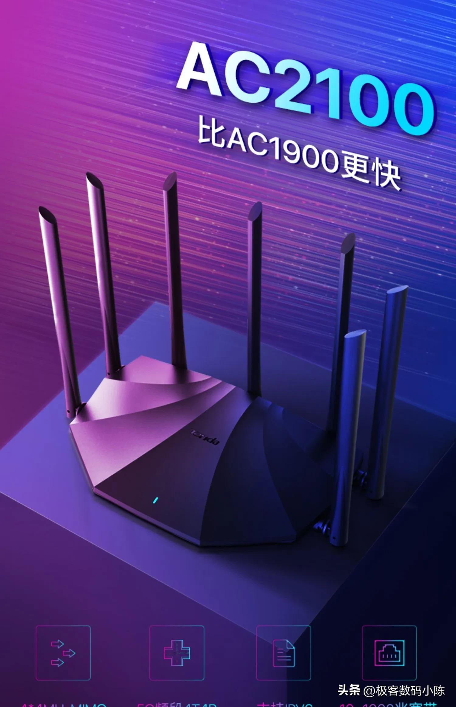 tenda路由器怎么管理用户_tendawificom路由器管理页面_腾达路由器管理网页是什么