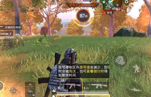 可以吃鸡的手机_手机喂鸡游戏_吃鸡游戏怎么提高配置手机