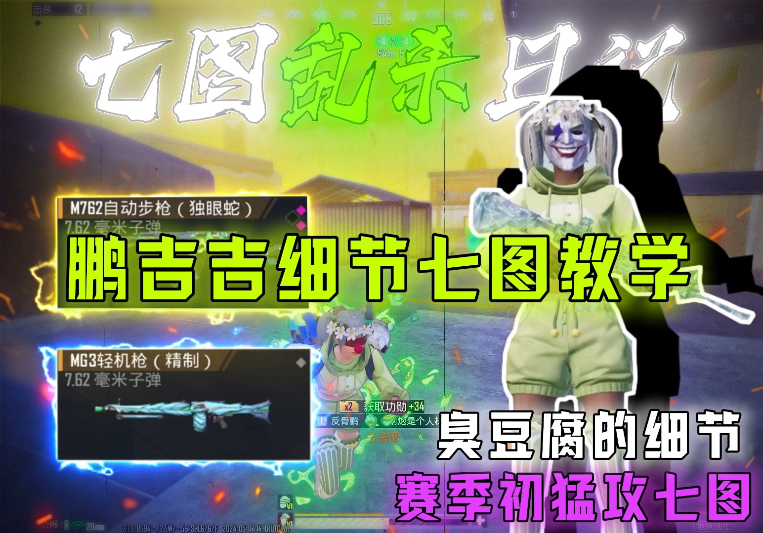 吃鸡游戏怎么提高配置手机_可以吃鸡的手机_手机喂鸡游戏