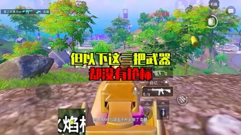 手机喂鸡游戏_吃鸡游戏怎么提高配置手机_可以吃鸡的手机