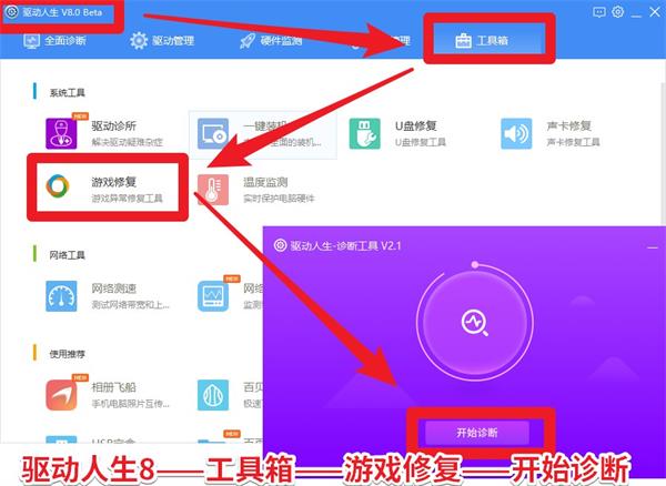 打手机游戏掉帧是什么引起的_打手机游戏为什么掉帧_打手机游戏掉帧怎么解决