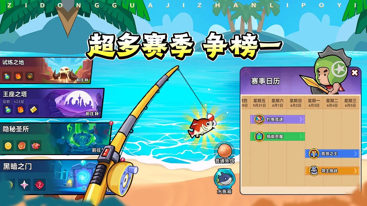 5577手游网下载_597游戏官网手机版_597游戏大厅