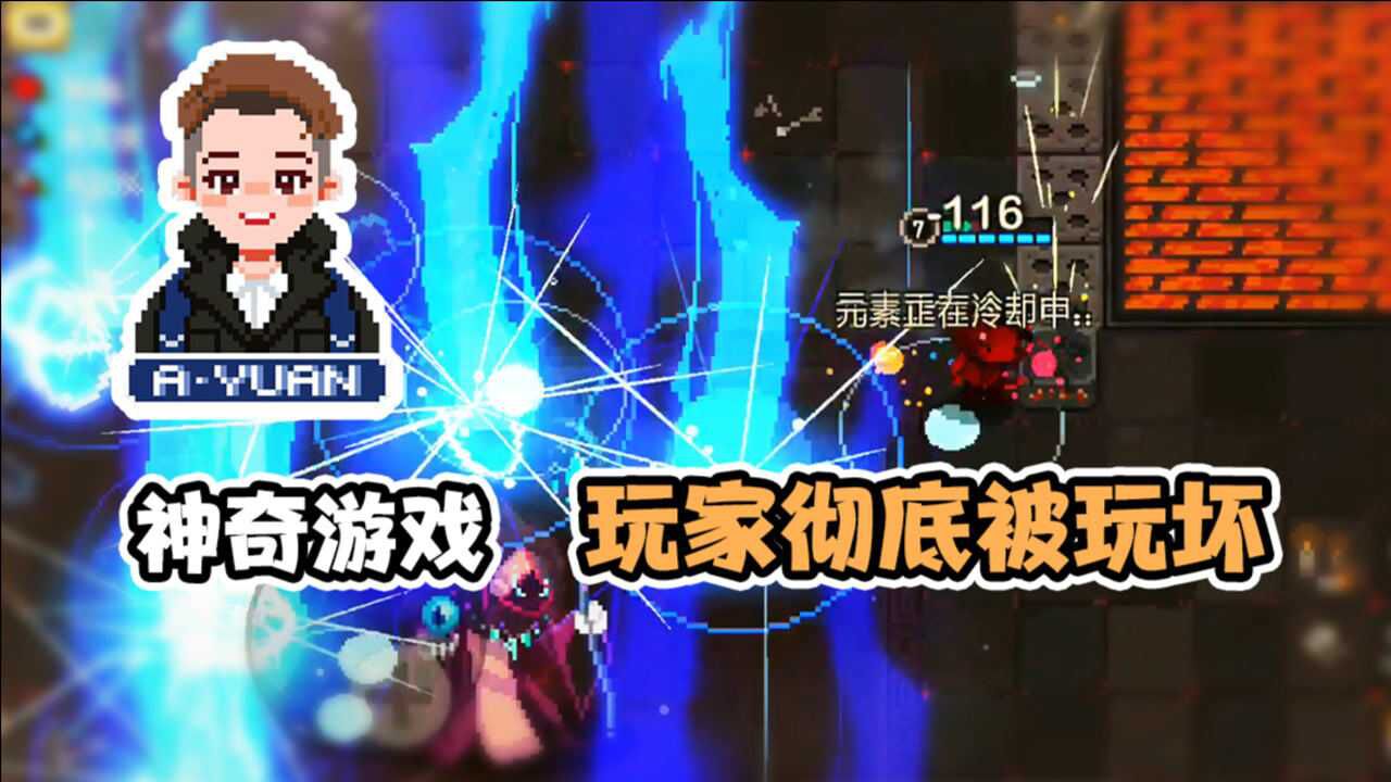 多人roguelike手机游戏_手机游戏人物成精了nhp_手机游戏人生模拟器