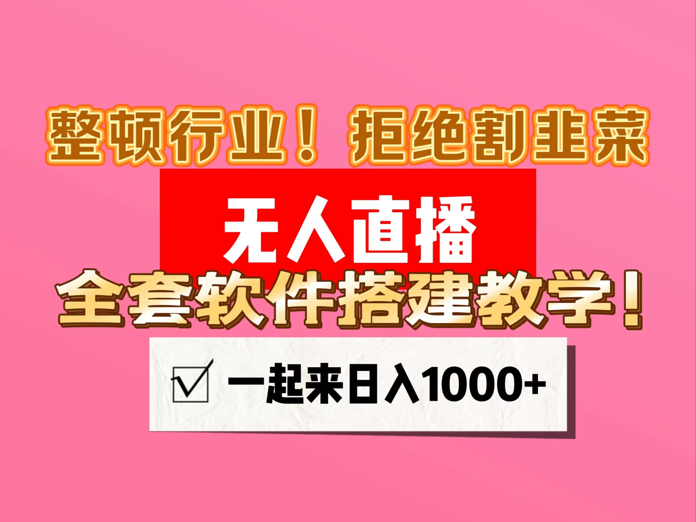 抖音手机游戏直播游戏-抖音手机游戏直播：带你进入不同世界，体