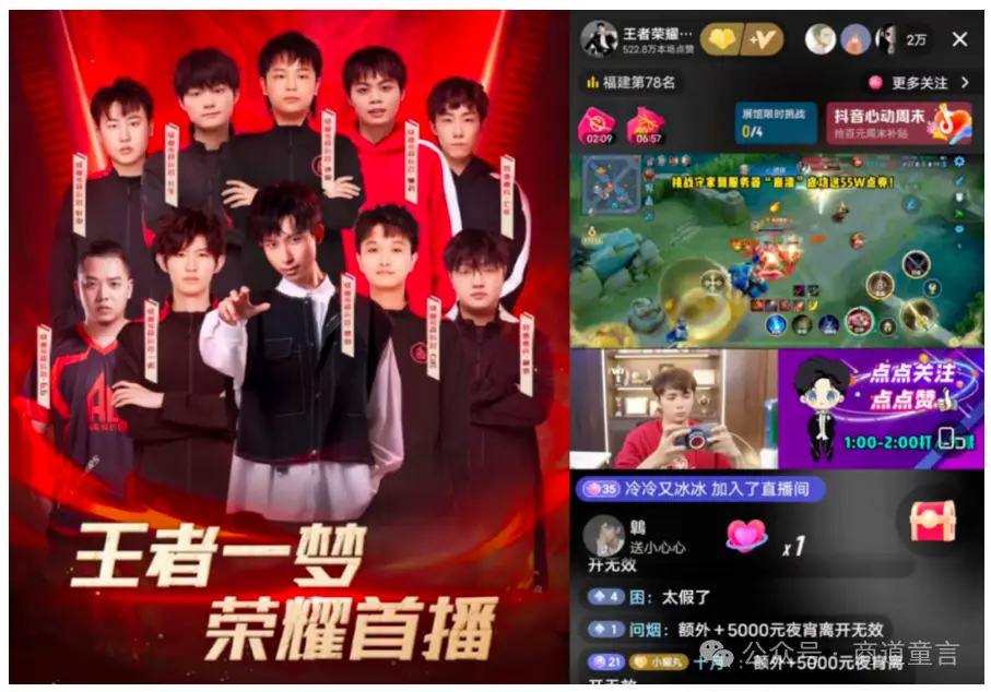 抖音手机游戏直播游戏_用抖音直播手机游戏_游戏抖音直播手机怎么弄