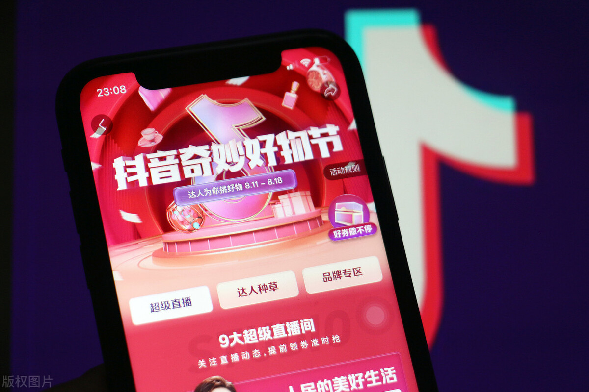 游戏抖音直播手机怎么弄_抖音手机游戏直播游戏_用抖音直播手机游戏
