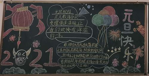 元旦假期天气_元旦假期几天_元旦假期天气怎么样