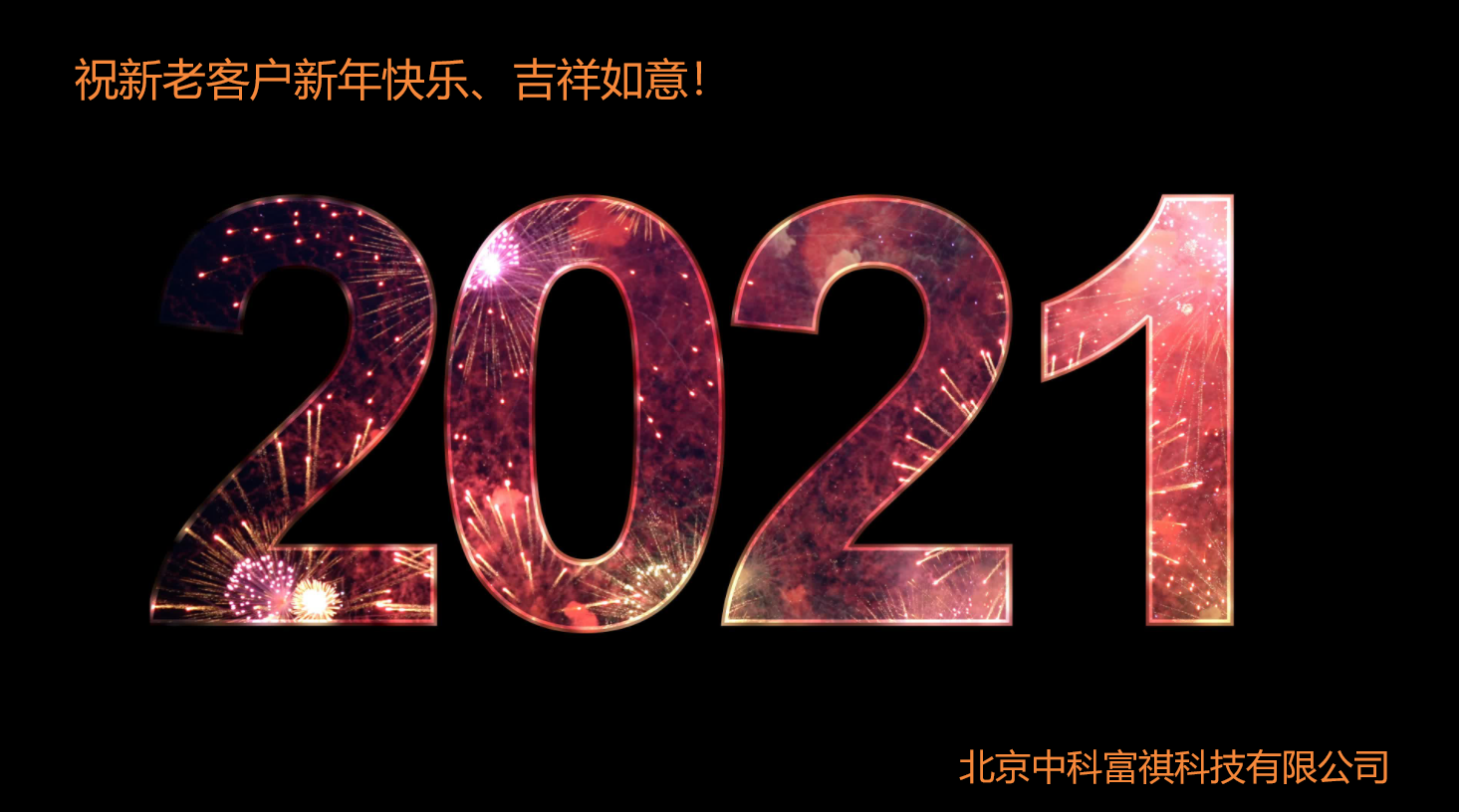 元旦假期天气怎么样_元旦假期天气_元旦假期几天