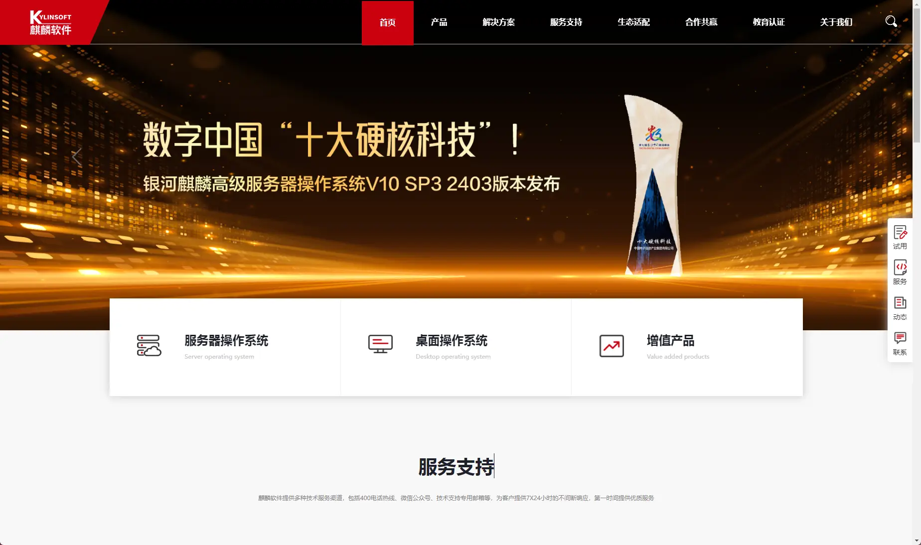 文件在imgrd.exe打开_img文件用什么软件打开_打开文件图片的软件