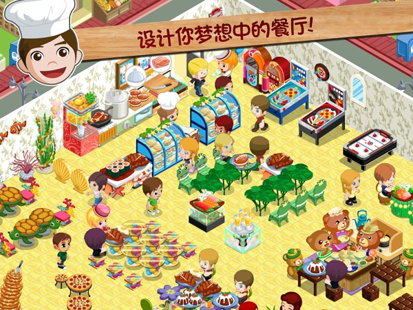 ios手机建房游戏_建房子app游戏_ios的建房游戏