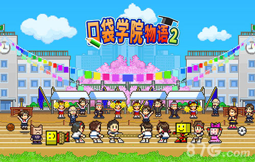 口袋物语学院3破解版下载_口袋物语学院3人气景点_口袋学院物语2