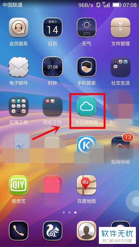 手机端云游戏平台有哪些_手机云端游戏软件_高云端手机游戏
