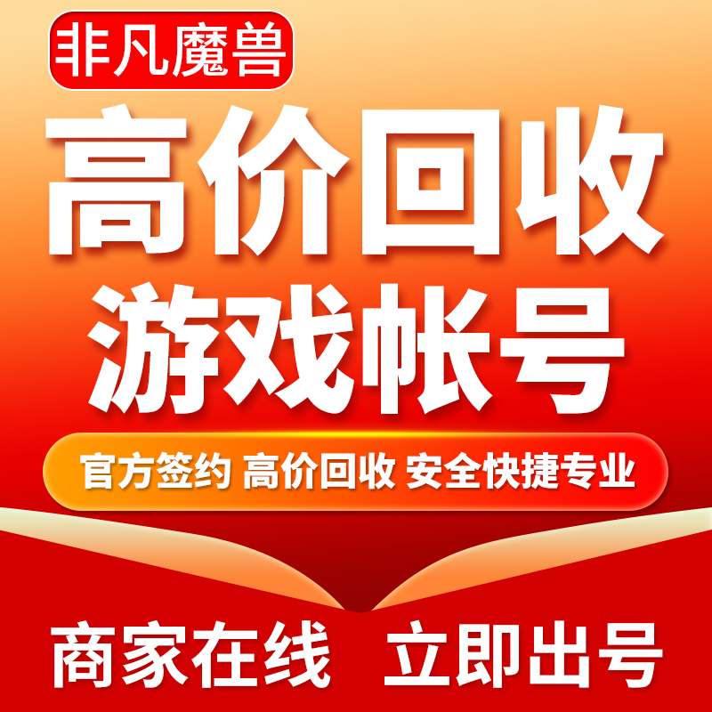 游戏盗刷什么意思_被盗刷的手机游戏软件_被盗刷软件手机游戏还能玩吗