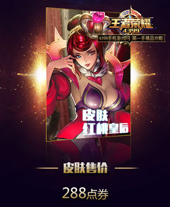 被盗刷的手机游戏软件_游戏盗刷什么意思_被盗刷软件手机游戏还能玩吗