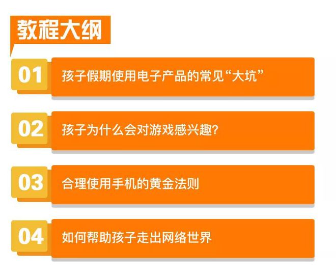 游戏苹果儿童控制手机软件_游戏苹果儿童控制手机怎么设置_儿童游戏控制苹果手机游戏