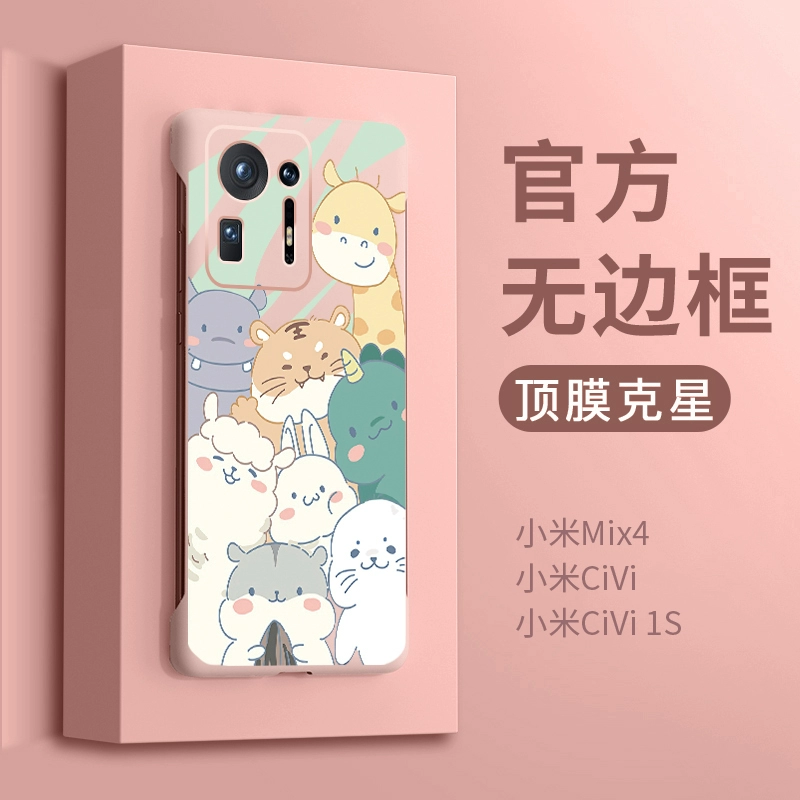 小米上市时间表_小米上市时间股票价格_小米civi1s上市时间