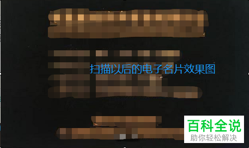 全能扫描王免费软件下载_app扫描全能王下载_全能扫描王安卓版下载