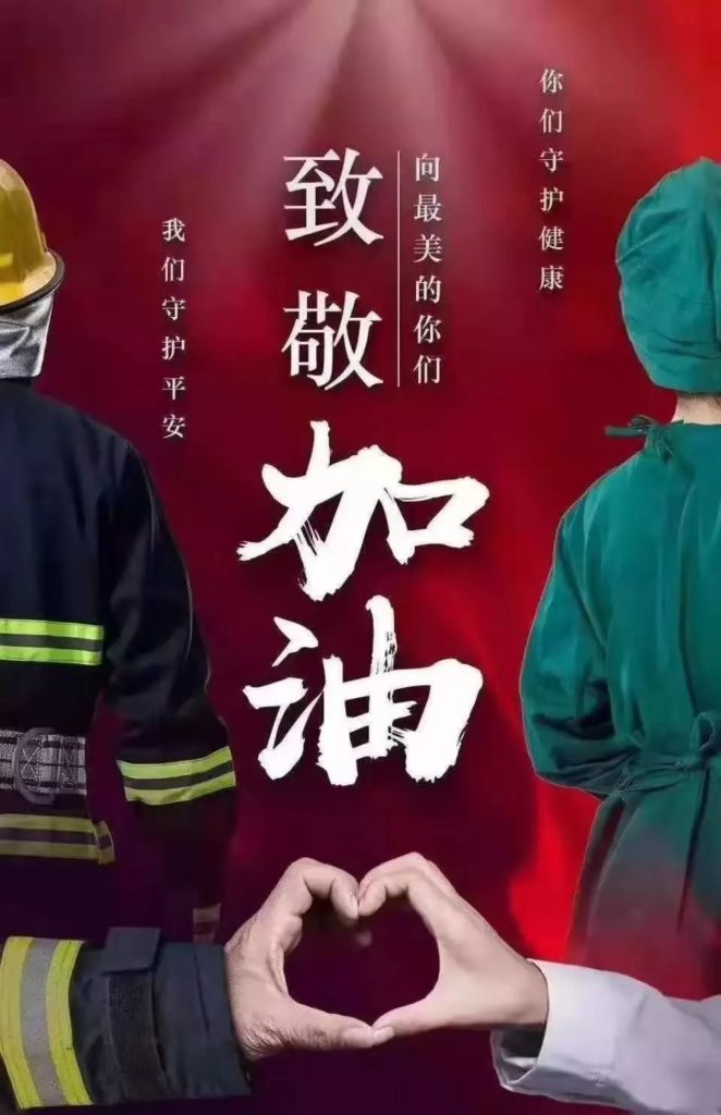 飞行指挥家华晨宇_飞行指挥家简谱_飞行指挥家