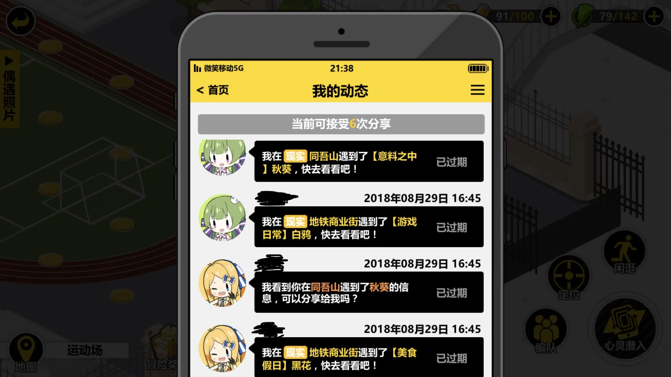 帆船游戏手机_帆船类游戏_帆船游戏