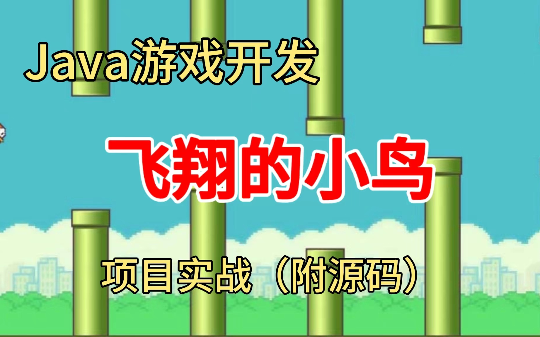 安卓手机java游戏平台_手机游戏java_java手机游戏厂商