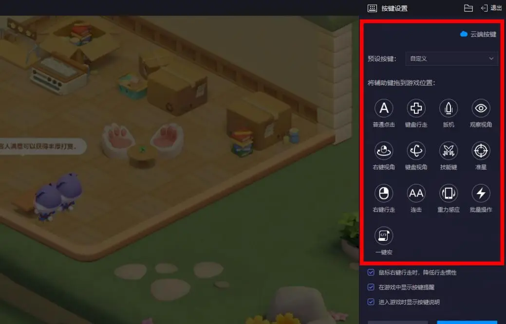改装货车模型游戏手机版_改装车货车_改装货车装货神器