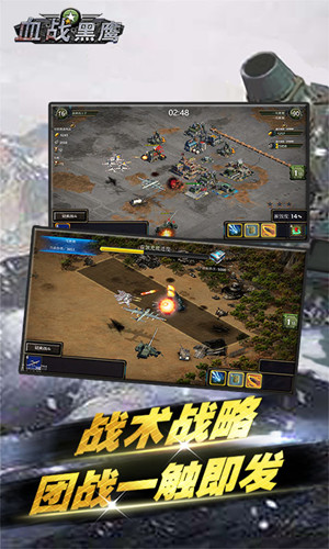 二战策略手机游戏大全_二战策略手机游戏_二战策略手机游戏单机版