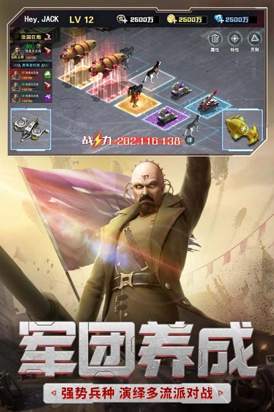二战策略手机游戏_二战策略手机游戏单机版_二战策略手机游戏大全