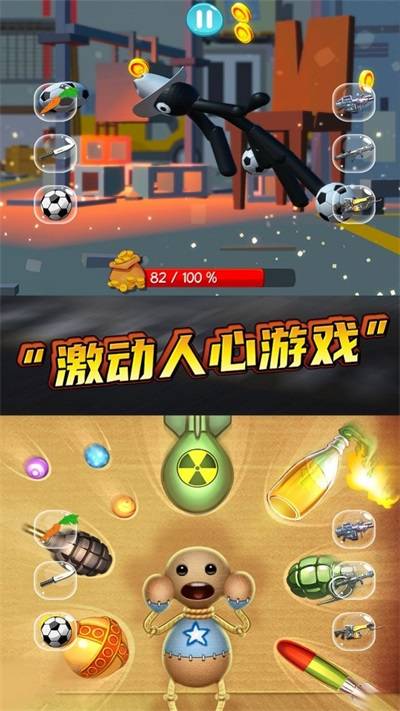高速手机游戏_高速小游戏_跑高速的手机游戏