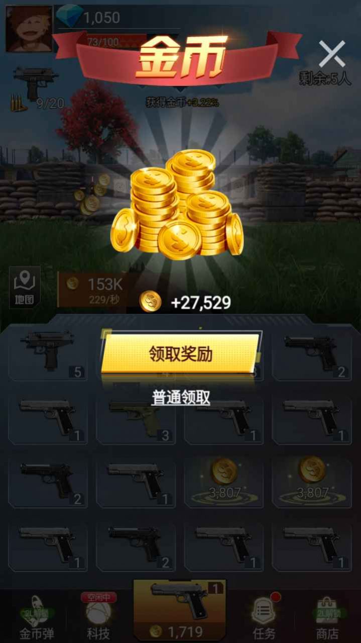 古代鸡的吃法_古代吃鸡系列手机游戏下载_古代鸡吃什么