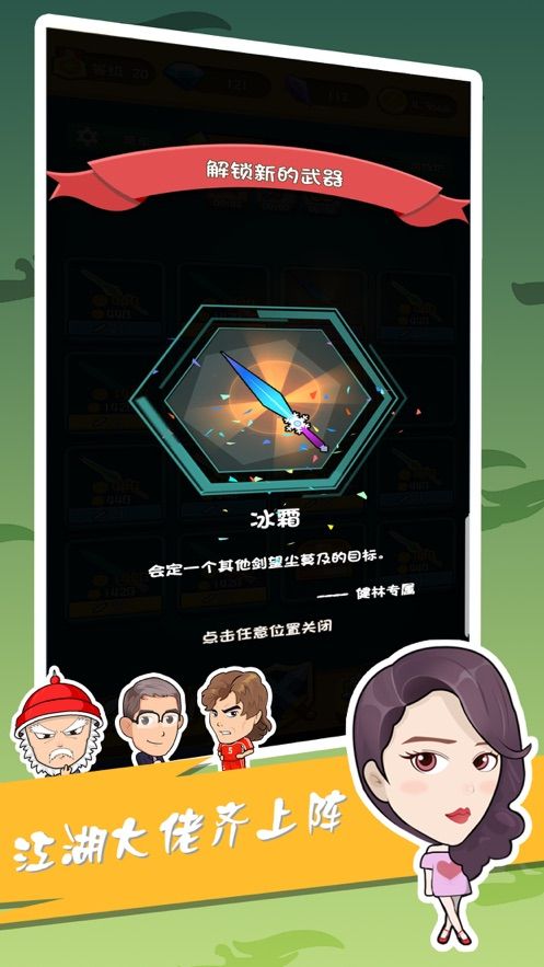 古代鸡的吃法_古代鸡吃什么_古代吃鸡系列手机游戏下载