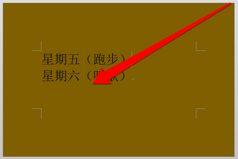 mybatisplus分页_分页mybatis_分页符