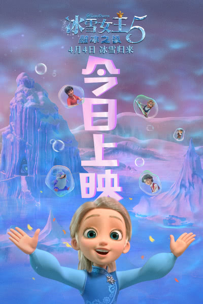 魔法少年冈布奥问题答案_魔法少年主题曲_魔法少年