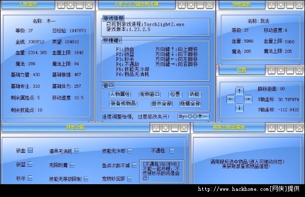 火炬之光3存档损坏或丢失_火炬之光2存档修改器_火炬之光3存档修改器