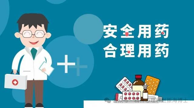多动症新药手机游戏_多动症新药手机游戏_多动症新药手机游戏