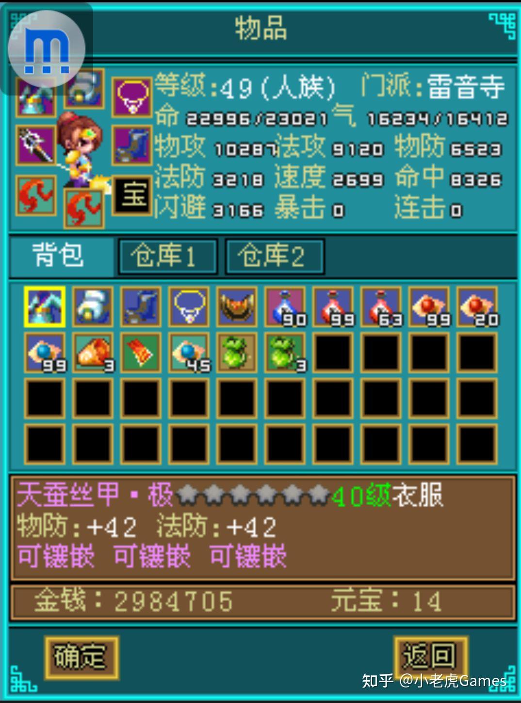 按键手机游戏轩辕_轩辕按键手机游戏怎么玩_轩辕系列游戏