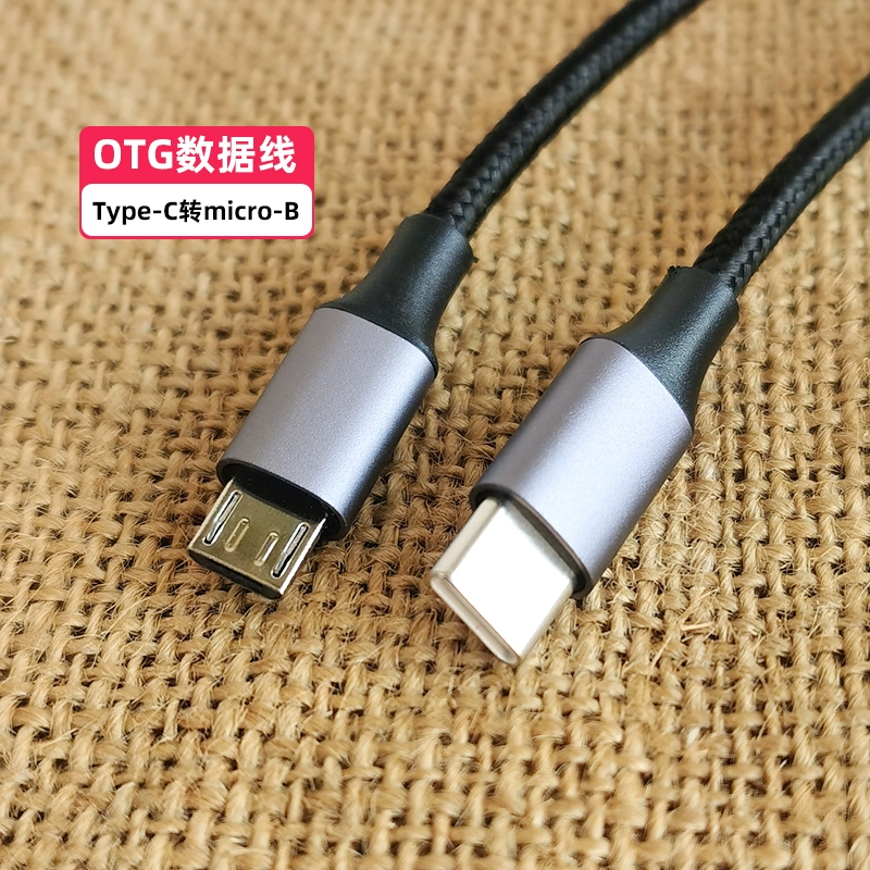 otg能用来玩手机游戏吗-OTG 线：让手机游戏体验升级，但