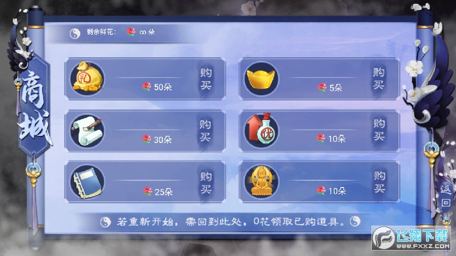 小镇手机版下载_废柴小镇游戏手机版_小镇合集全解锁版