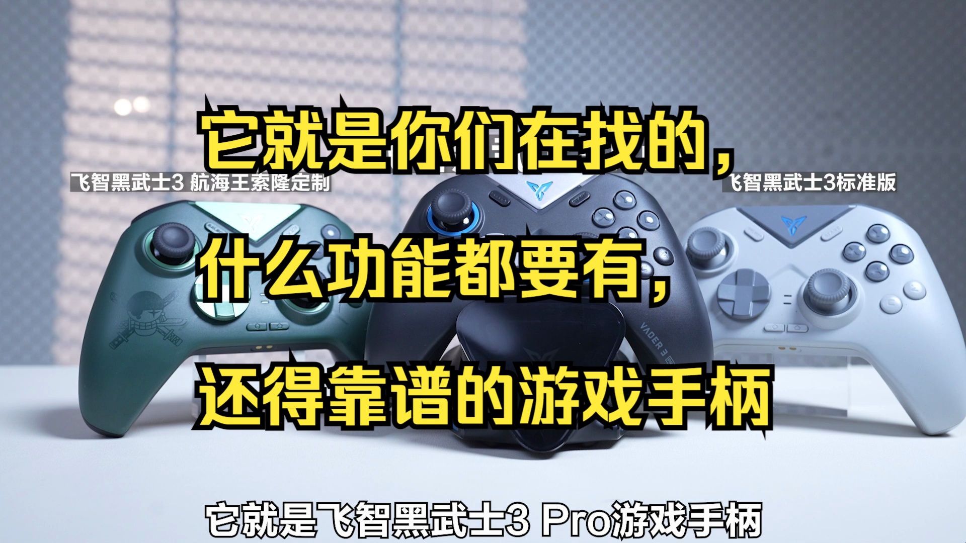 psp手柄 手机游戏_手柄手机游戏app_手柄手机游戏有哪些好玩的