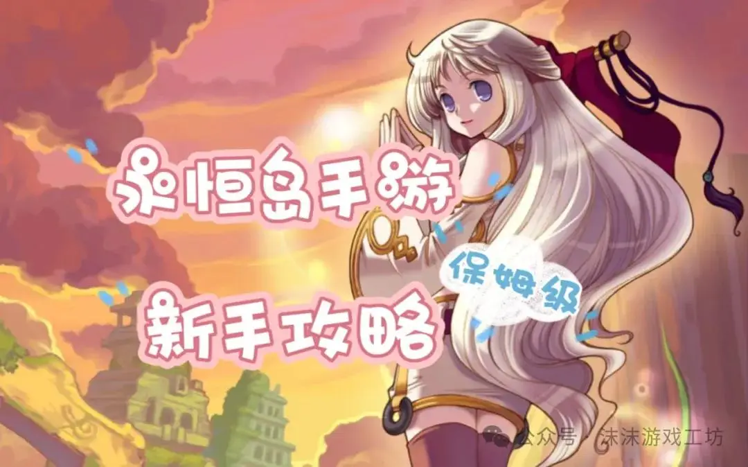 传世手机游戏43_传世手机版_传世手游手机版下载
