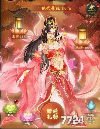 传世手游手机版下载_传世手机游戏43_传世手机版
