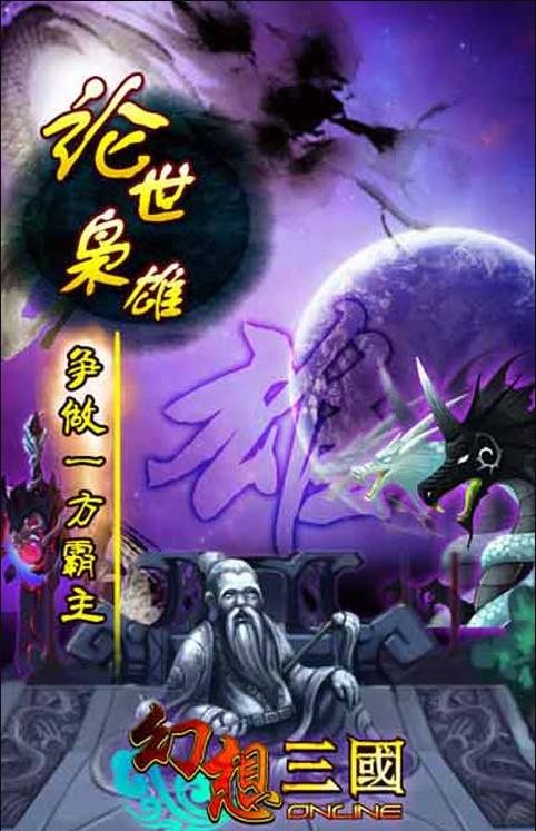 飞翔游戏网手机游戏_飞翔游戏_游戏飞翔网手机能玩吗
