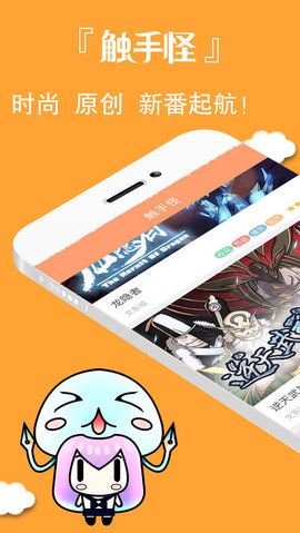 战车撞僵尸2手机版下载_触手tv手机版安卓下载_触手僵尸游戏手机版下载