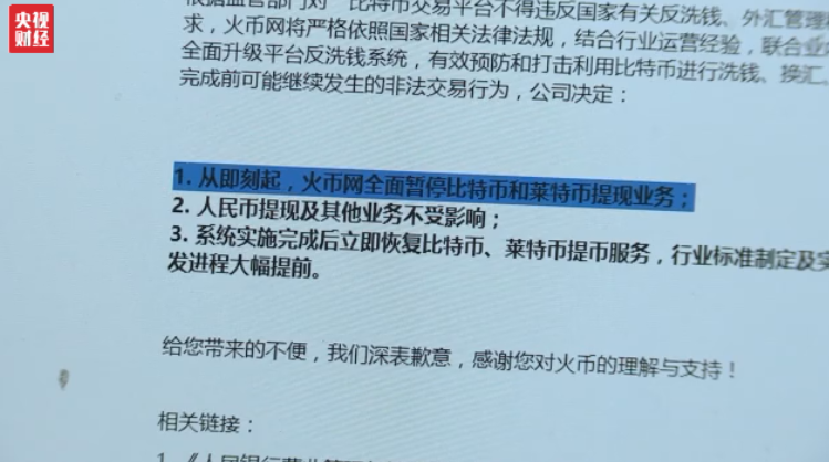 比特币2030_比特币2023年价格_1比特币=多少人民币2023年