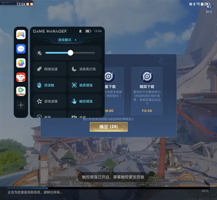 手机游戏mod怎么安装_mw手机游戏_手机游戏模拟器