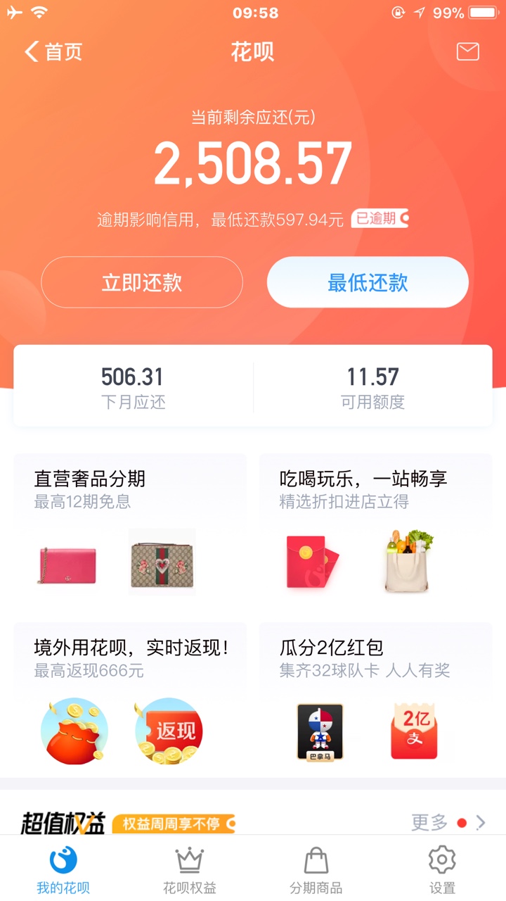 二手手机游戏机推荐_二手六百块游戏手机_二手手机游戏机推荐性价比高