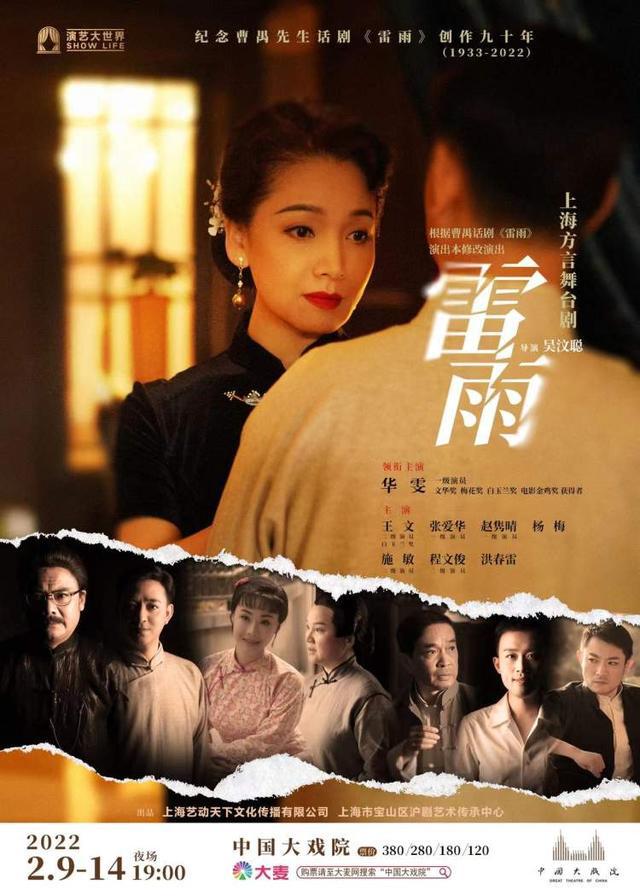 爱情神话电影免费观看_电影神话在线_电影神话全集视频