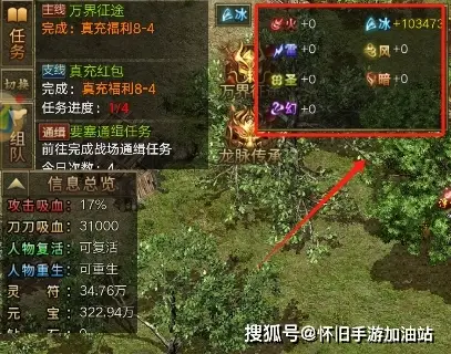 传奇3手机游戏_单机版传奇手机游戏_传奇手机游戏开挂神器