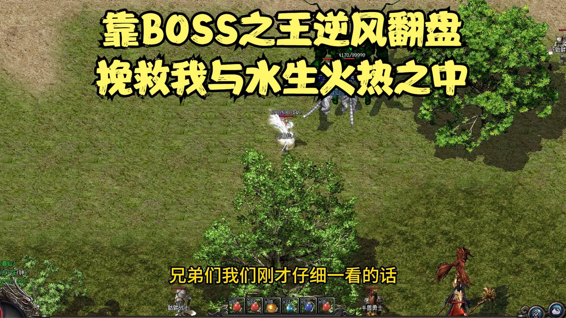 传奇3手机游戏_单机版传奇手机游戏_传奇手机游戏开挂神器