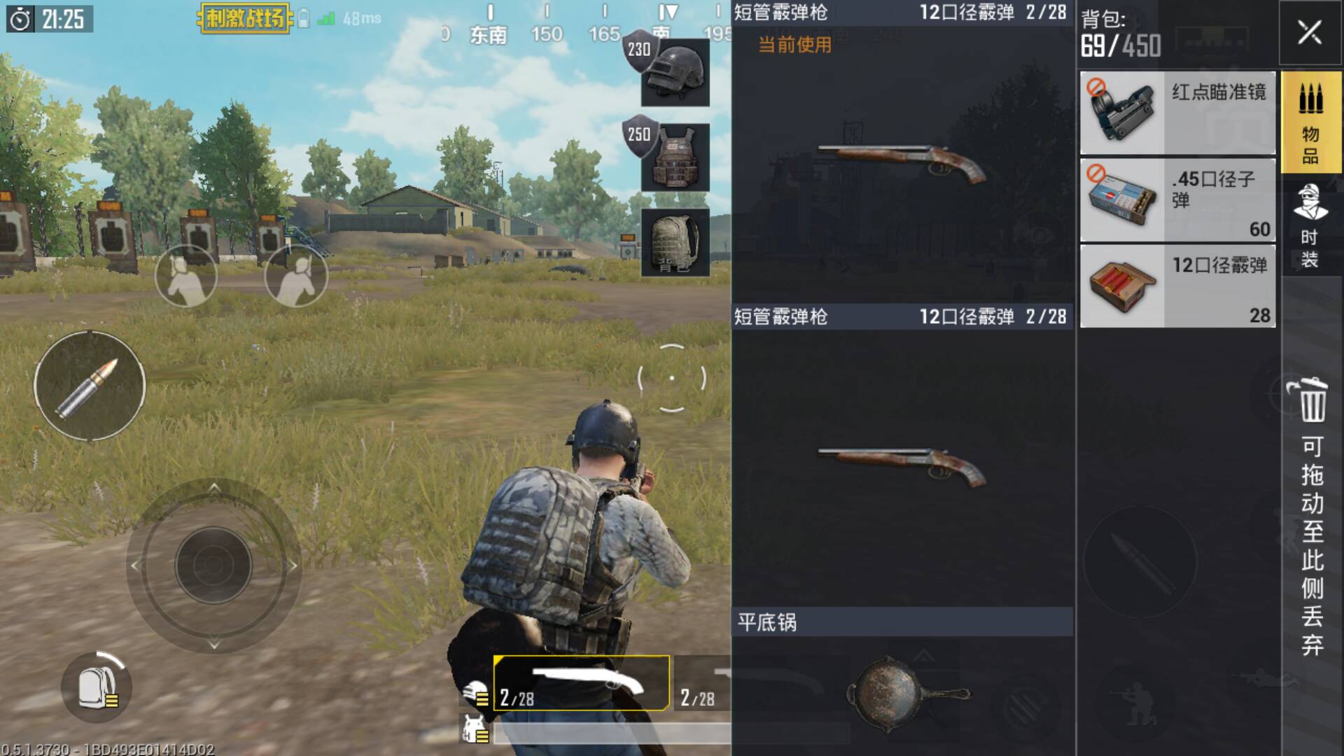 鸡吃米游戏_大家用手机怎么玩吃鸡游戏_手机吃鸡就是个笑话