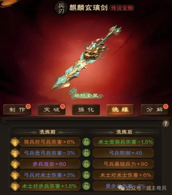 剑霸天下无敌_霸剑天下手机游戏破解版_天下霸刀剑